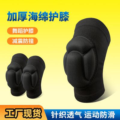Knee Pads Thickened SBR Pad Support Sleeve Anti Slip