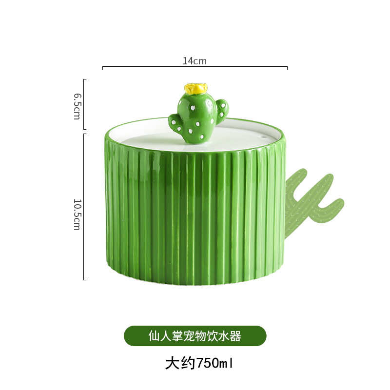 猫咪用品宠物碗陶瓷饮水机猫水器嘴流动喝水循环不过滤饮湿水自动