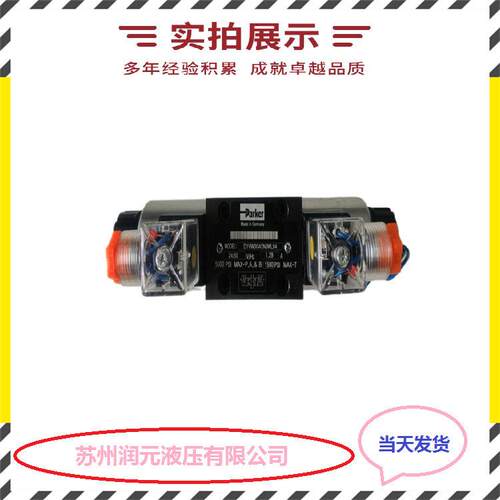 上海立新电液换向阀4WEH32G-L7X/6EW220-50NS2Z5L 库存充足