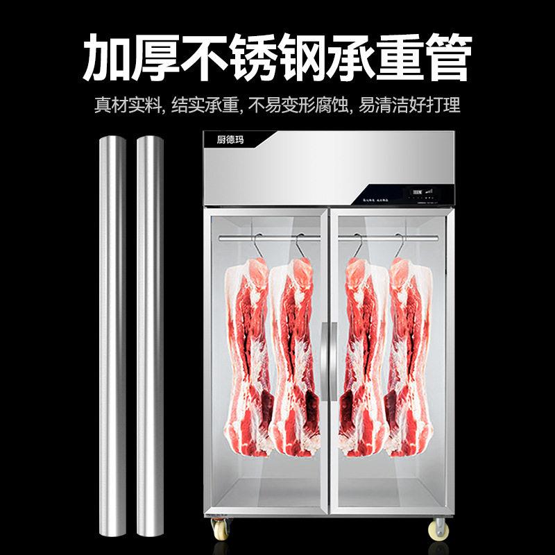 挂肉柜 商用鲜肉冷冻柜猪羊牛肉冷藏保险柜 立式冷鲜肉排酸展示柜