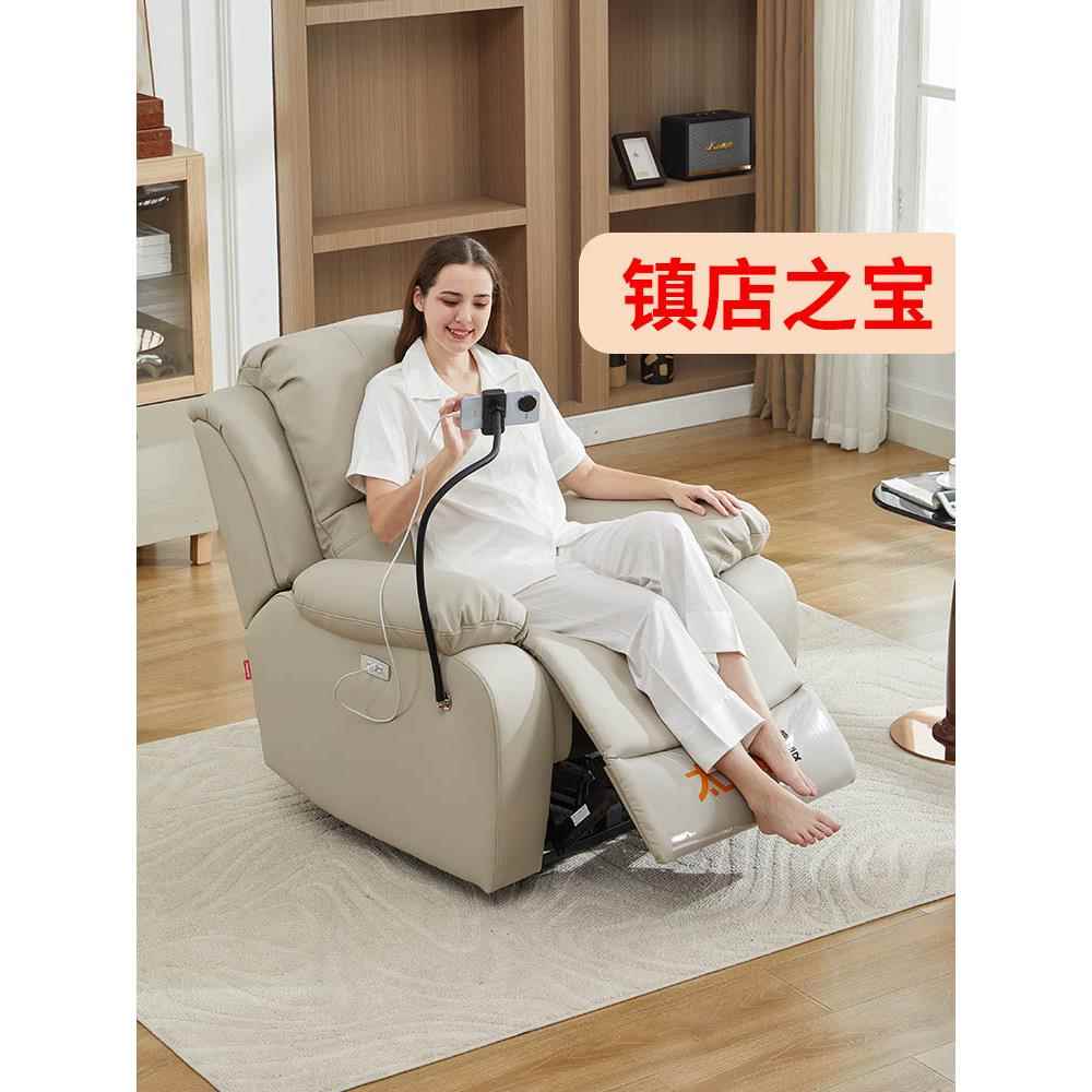头等太空舱沙发布艺单人摇躺椅子电动美甲按摩懒人多功能客厅真皮