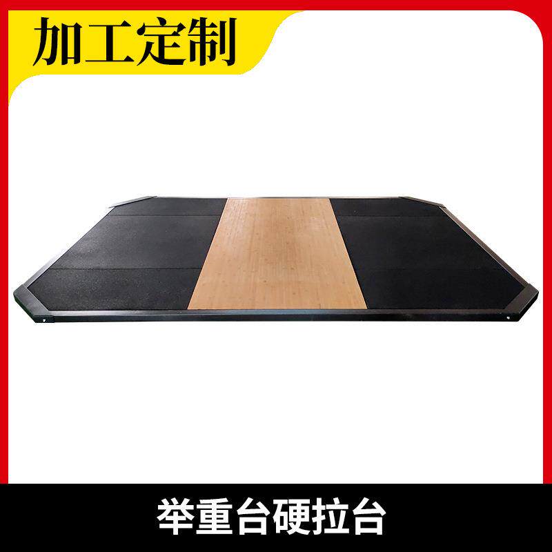 商用举重台 举重训练器材平台实木举重台 健身房用减震地胶举重台