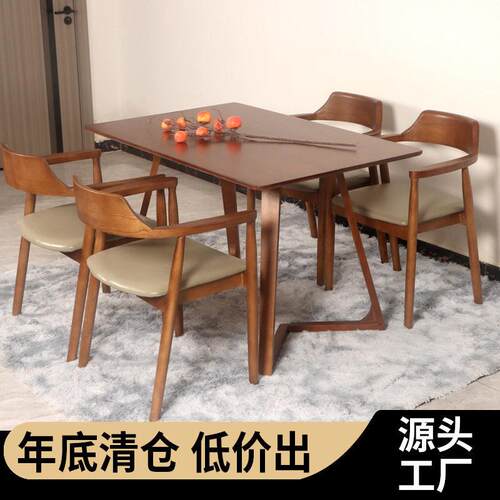 北欧纯实木长条桌小户型家用吃饭桌餐饮店咖啡厅长方形餐桌椅组合
