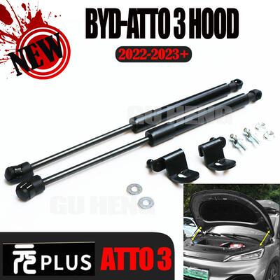 比亚迪元PLUS引擎盖支撑杆适用于21-23BYD-Atto3机盖改装液压杆