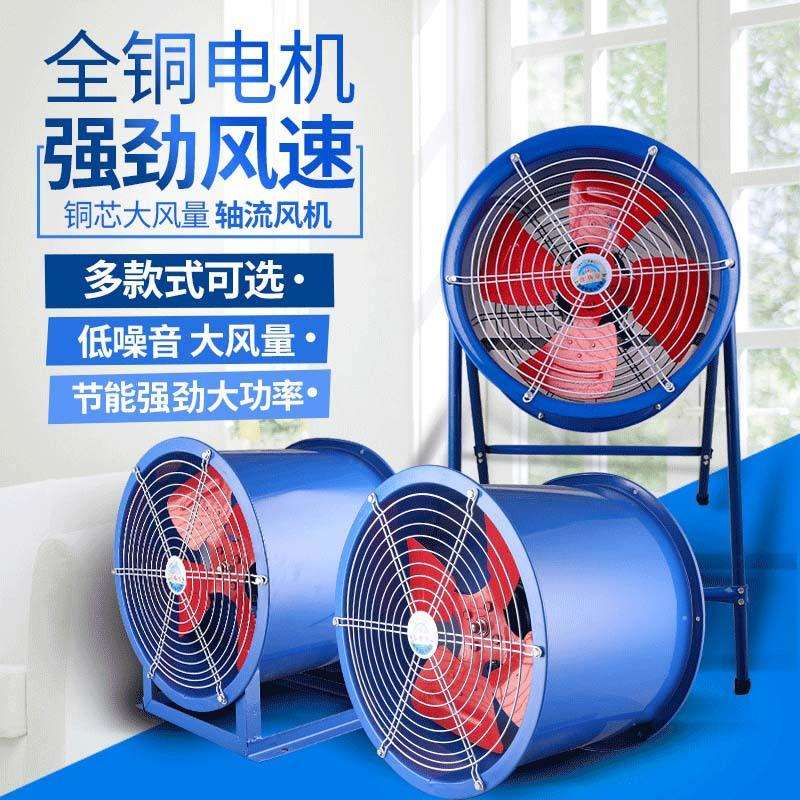 上海亚爽低噪音SF轴流风机220v管道式厨房专用工业通风机380v排风