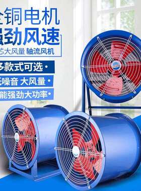 上海亚爽低噪音SF轴流风机220v管道式厨房专用工业通风机380v排风