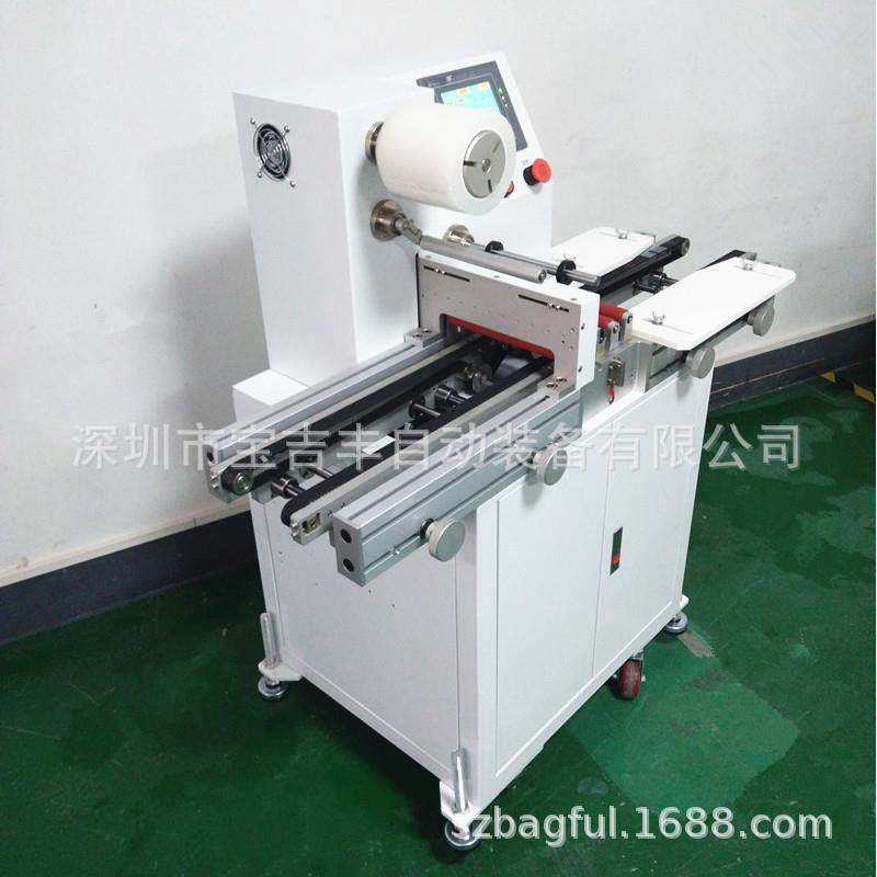 厂家直销墙壁插座开关面板智能开关面板自动贴膜机覆膜机品质保证