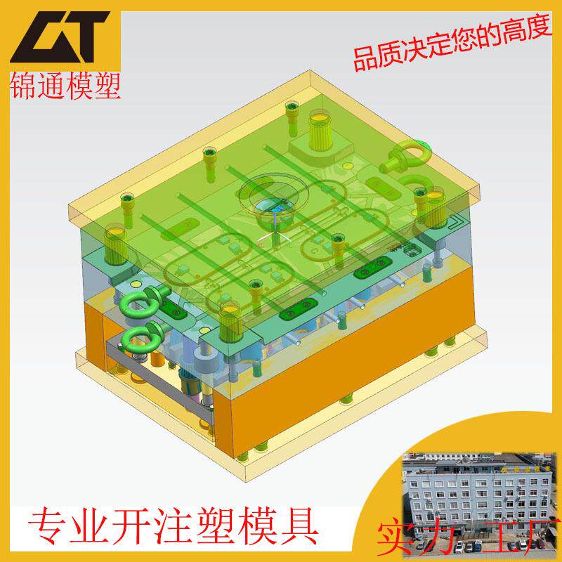 厨房餐盒薄壁模具一次性餐盒薄壁餐厅打包快盒塑料件