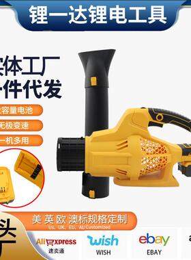 锂电吹风机大功率两用吹暴风机家用吹厂家直销充电鼓风机