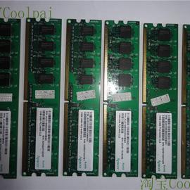 工控拆机 DDR2 800 1G 台式机内存议价