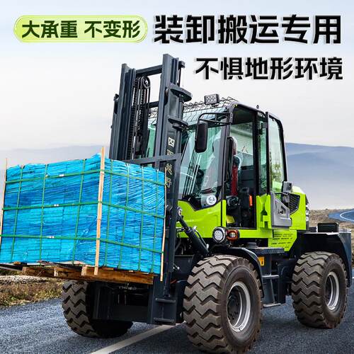 四驱越野叉车柴油多功能3吨5吨一体式内燃式铲车升降起重全液压机
