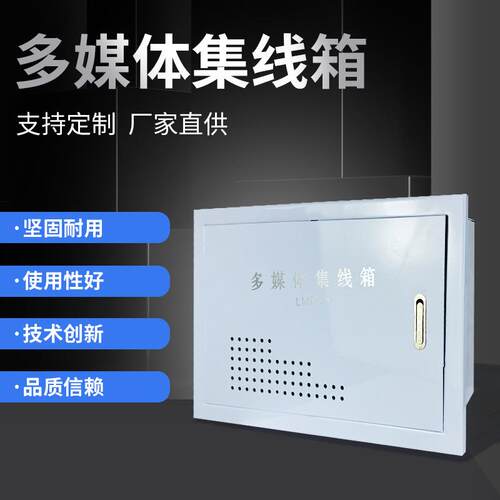 不锈钢监控防水电表箱新能源充电箱多媒体集线信息配电箱弱电箱