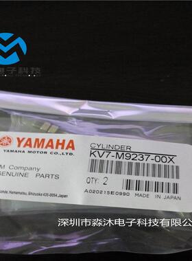 KV7-M9237-00X YV100X夹板气缸 规格型号齐全