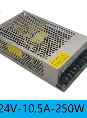 24V10A开关电源24V250W电源模块S-250-24220V转24V电源250W