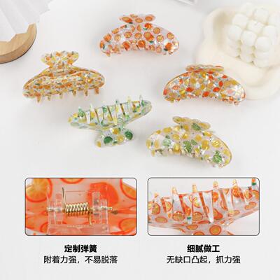 Lemon Orange Large Hair Claw Clips 水果大号抓夹盘发鲨鱼夹