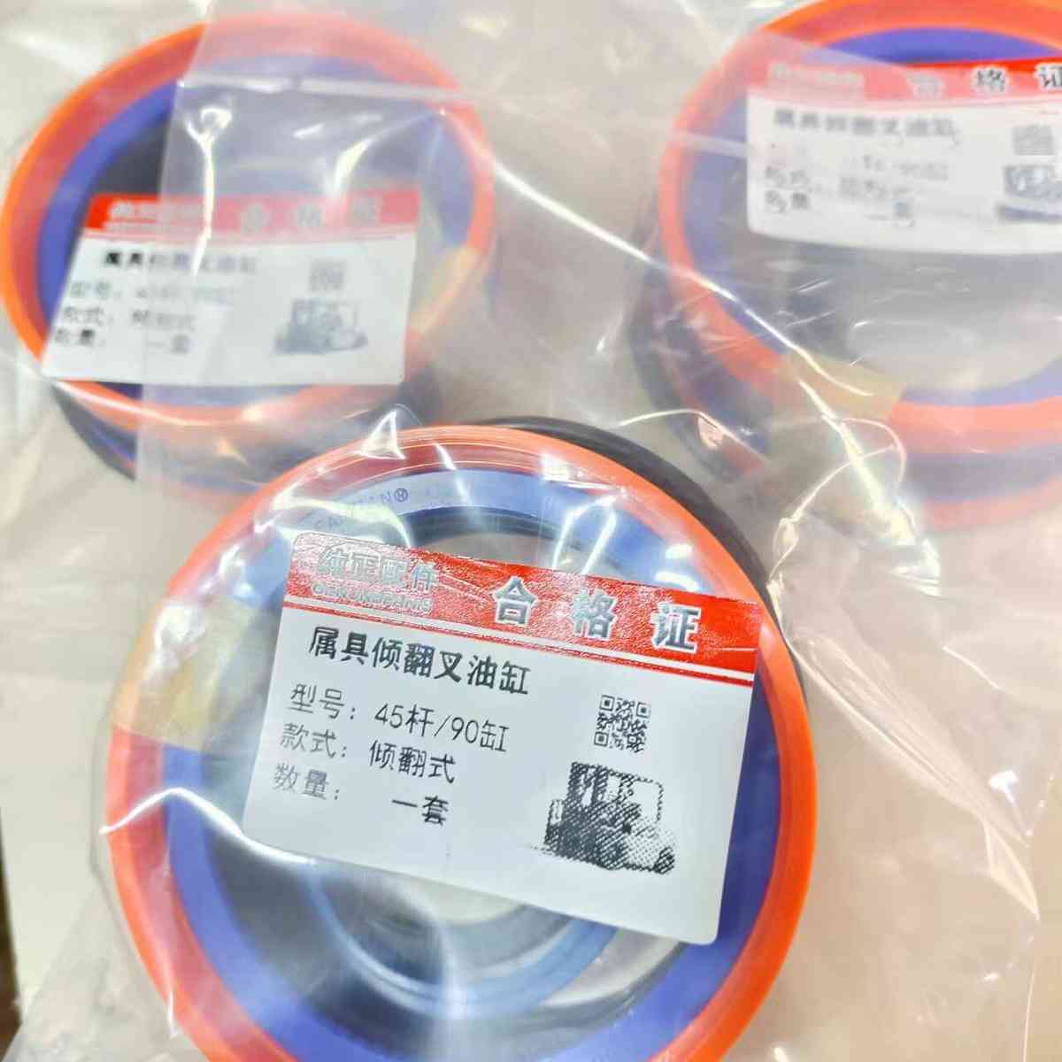 叉车属具倾翻叉油缸45-40活塞杆90-100缸筒油封修理包爪子缸
