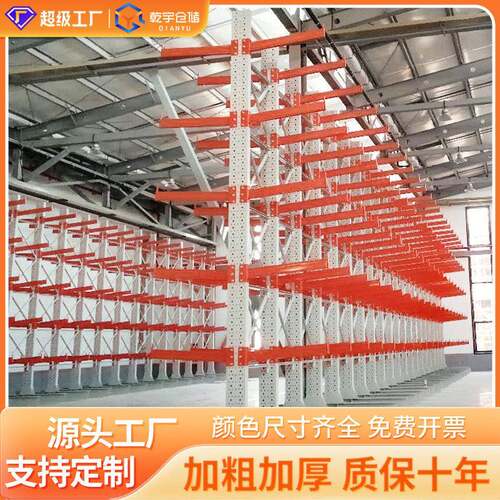 悬臂重型仓储双面货架工业五金钢管多层多功能收纳物料置物架