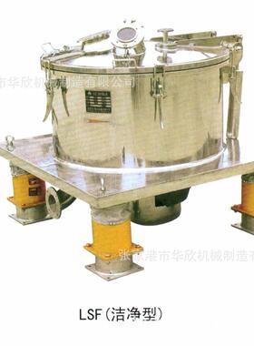 离心脱水机LSF型上部卸料离心机脱水机甩干机