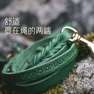 蕾拉爸爸强烈推荐 Leash The LALA EDC皮革牵引绳 Chop