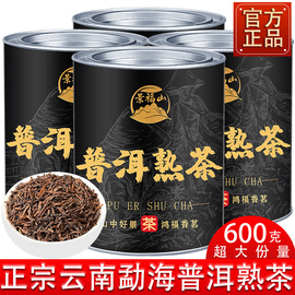 景福山普洱熟茶勐海茶区正宗云南古树宫廷普洱熟茶陈年散茶罐装