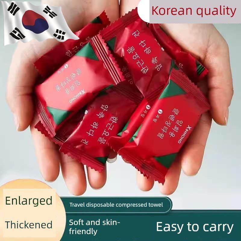 韩国洁面巾一次性纯棉洁面巾压缩毛巾加厚放大女士洁面巾旅行便携,居家布艺,一次性洗脸巾/压缩毛巾,淘宝优惠券,粉丝福利购,淘宝优惠卷