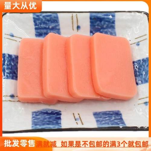 PVC仿真火腿片午餐肉块模型1:1火锅餐厅店食材菜品展示儿童玩道具