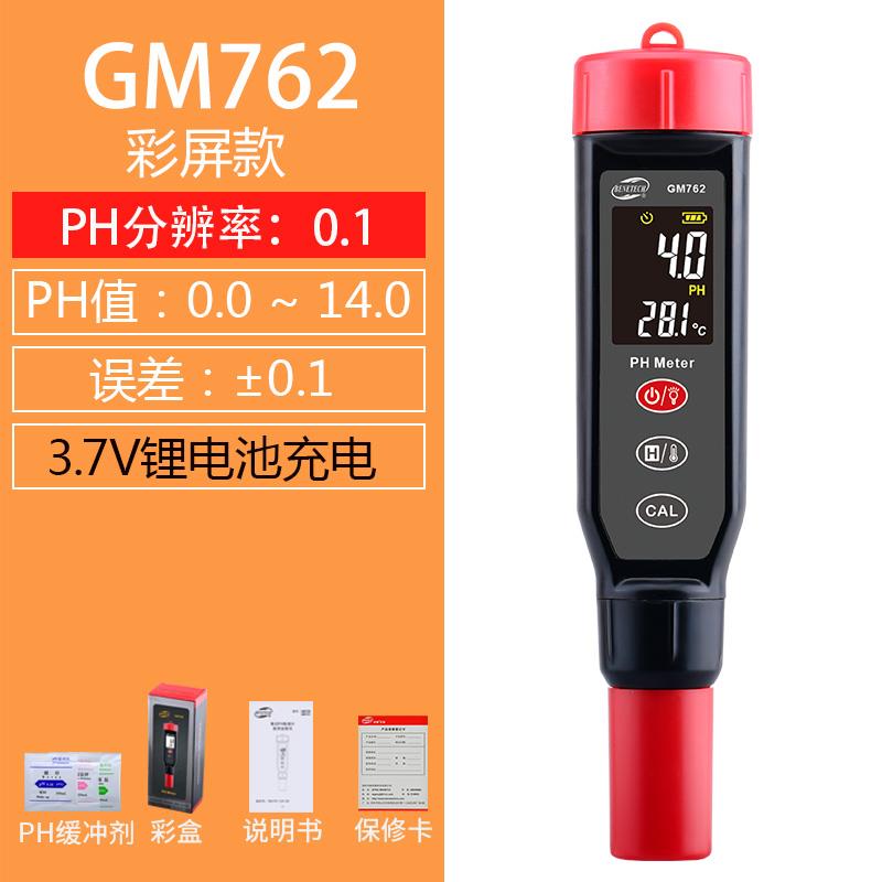 高档标智GM70笔式数6显灵高敏PH计生活酸水质鱼族水产养殖碱度检