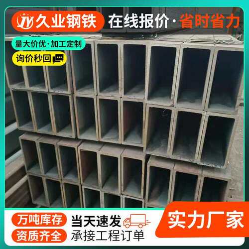 Q345B无缝方管大口径方矩管100*100*7.0矩形管16Mn机械加工用方管