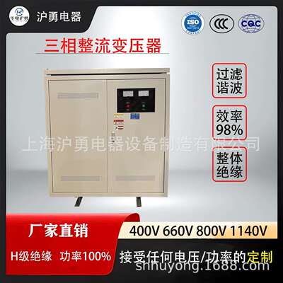 源头厂家三相整流变压器带外壳防水5KVA1140V800V400V380V