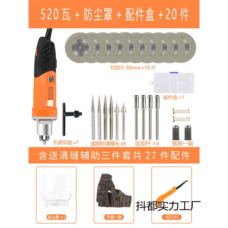 锥美缝勾缝工具电动瓷砖美缝剂施工抠切割开地砖清缝机