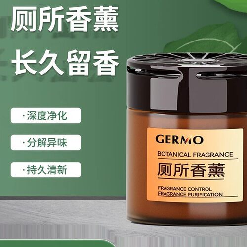 Aromatic deodorizing and fragrance-releasing solid air fresh