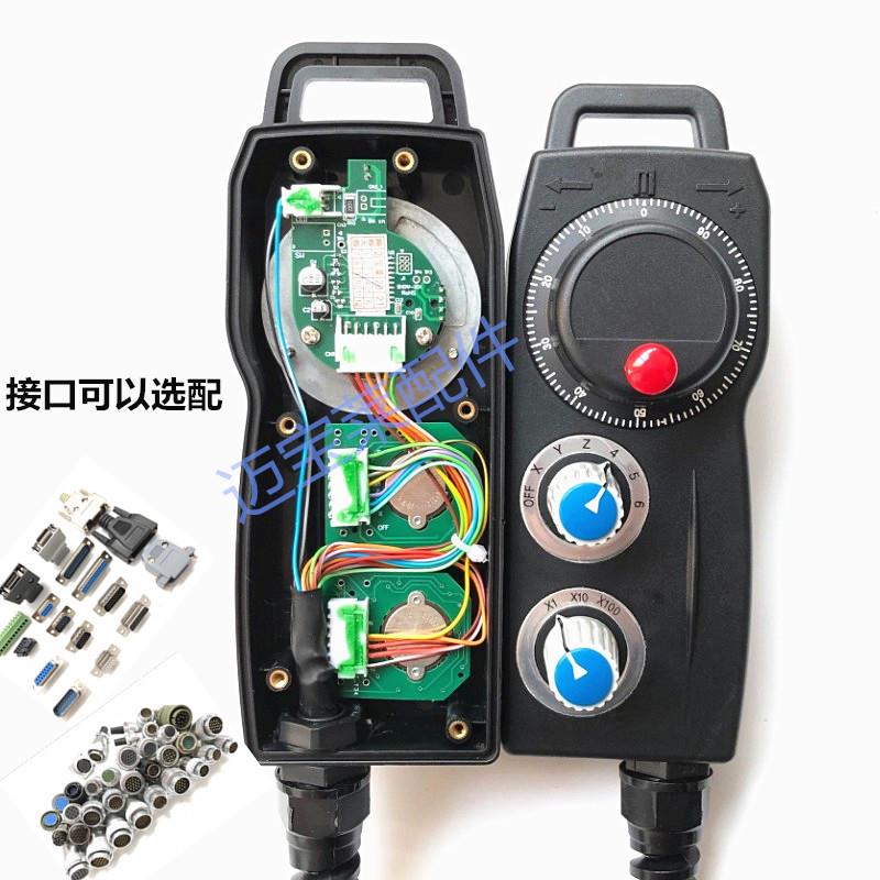 新代雕刻机电子手轮手脉数控FUTUR远詹瞻手持盒加工中心手轮