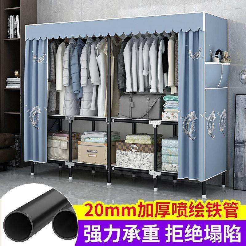 折叠免安装衣柜一体式加粗管加厚外罩耐用简装卧室出租房简易衣柜