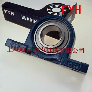 FYH UKP213J轴承 UKP213+H2313轴承+座+H紧定套带座外球面轴承
