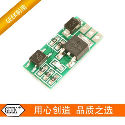光耦隔离模块 AOD4184大功率CMOS 电磁阀继电器驱动 3.3V5V12V24V