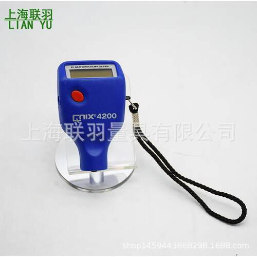 QuaNix4200一体式涂层测厚仪膜厚仪镀层测厚仪无损检测