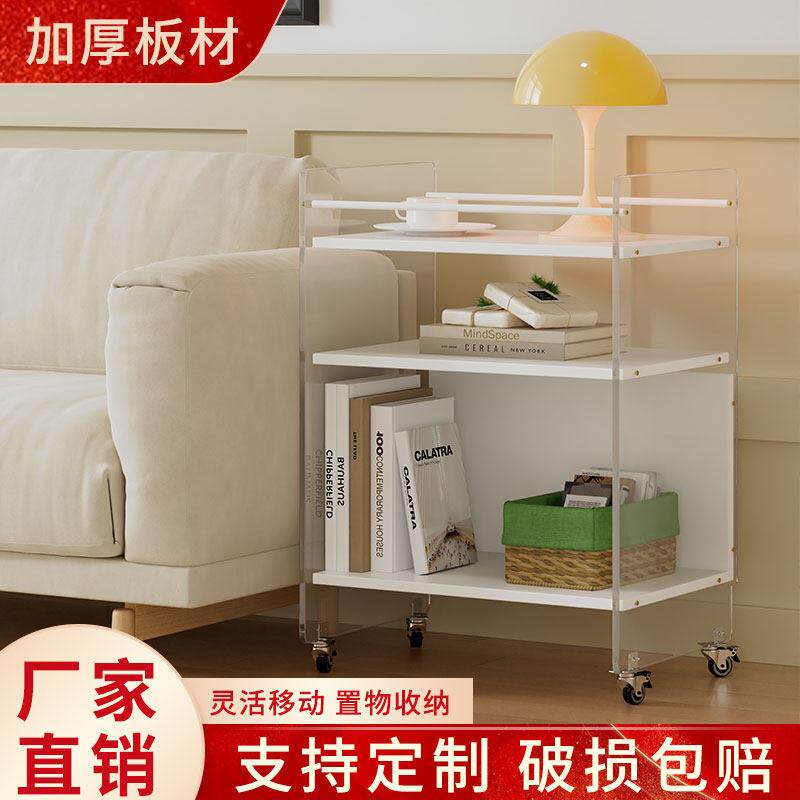 压克力边几移动茶几简约小桌子实木迷你角几沙发边几床头桌小推车