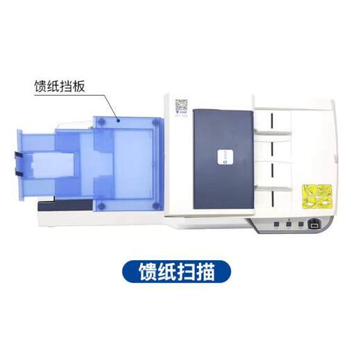 光电通 全国产化 OES200M/OES300 专业A4高速双面扫描仪 平板扫
