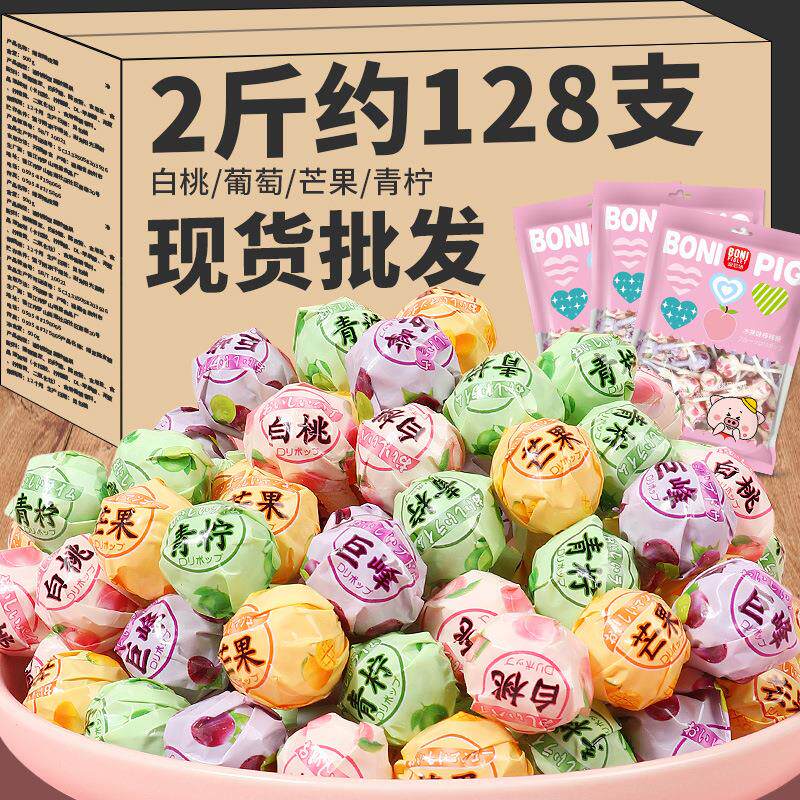 网红青柠芒果棒棒糖果花束送人情人节糖果喜糖休闲零食糖果