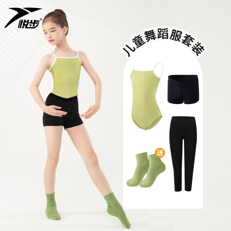 儿童舞蹈练功服女连体服形体服吊带中国芭蕾舞专业体操演出服套装