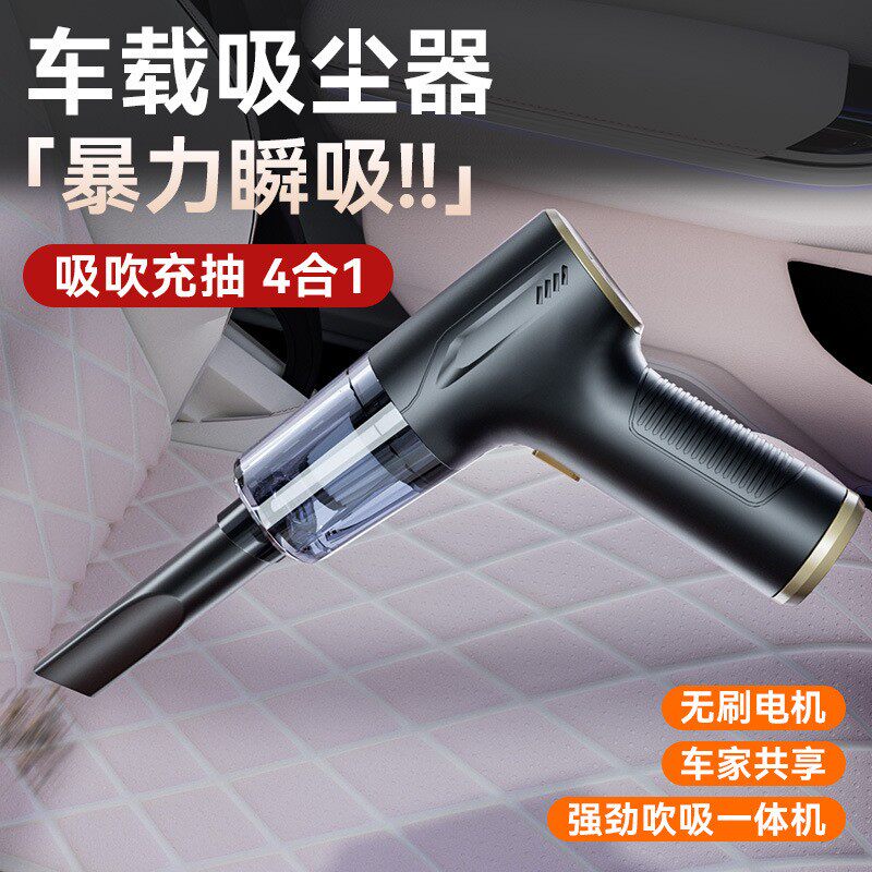 车载吸尘器吹吸一无823大吸力持小型手汽车用便携无刷线迷你吸尘
