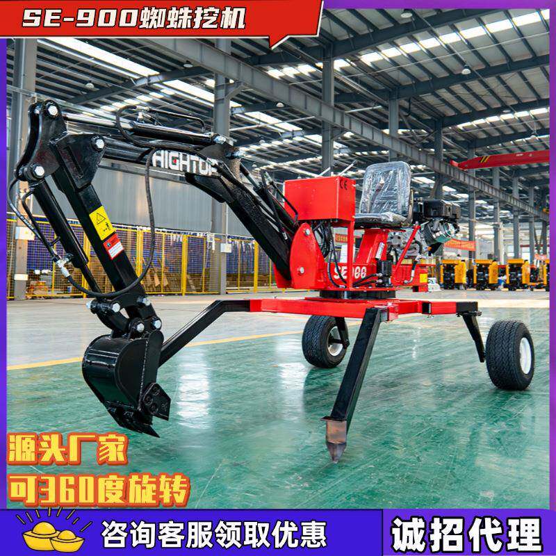 出口欧美小型蜘蛛挖机工程农用挖沟机多功能轮式牵引挖掘机