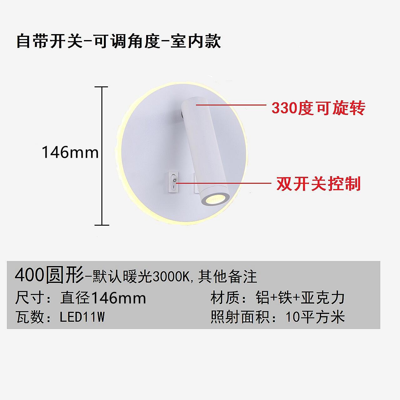 中山极简北欧家居酒店背景墙阅读壁灯简约亚克力室内床头壁灯卧室