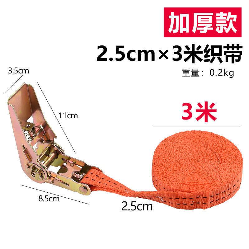 电动车儿童座椅绑带固定带宝宝椅安全拉紧器紧绳器货车汽车捆绑带