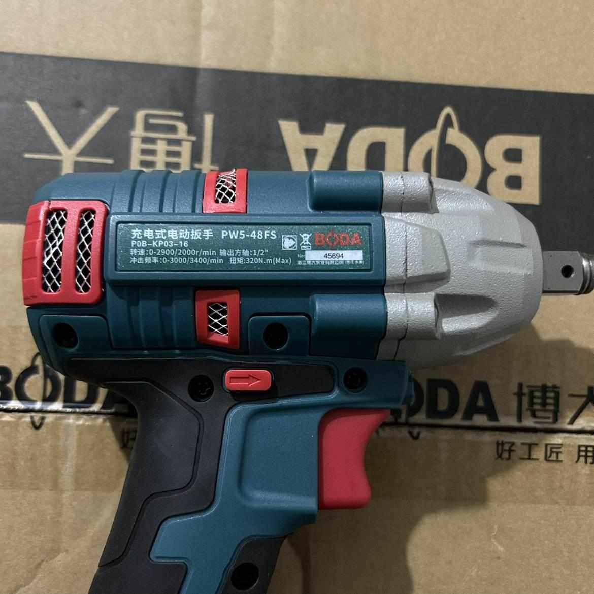 博大PW5-48FS无刷锂电电动扳手原装320扭钜6.0Ah电池扳手电动工具
