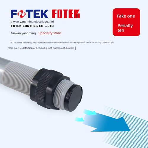 台湾阳明原装光电开关传感器Cdr-30N， Cdr-60Xb原装正品Npn/No/N