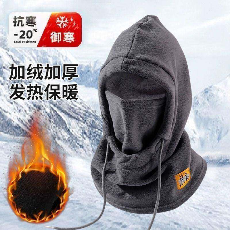 骑行保暖头套冬季脖套防风全脸面罩电动摩托机车防寒帽子一体套装