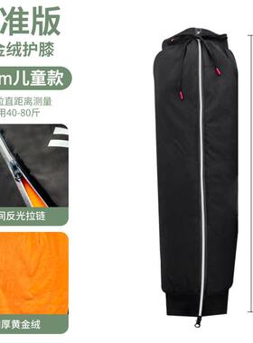 摩托车男士热敷女士骑摩托车护膝保暖发热腿套神器跑步暖包行装