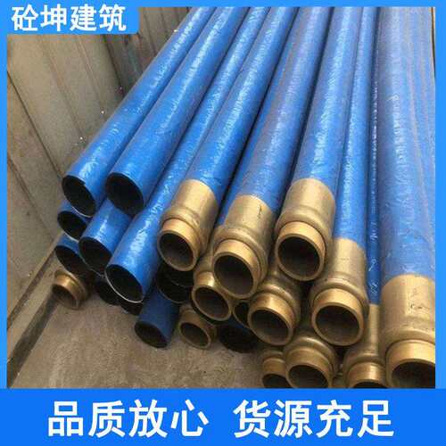 混凝土输送泵防爆胶管80*6米橡胶软管新筑耿力湿喷机原厂耐磨软管