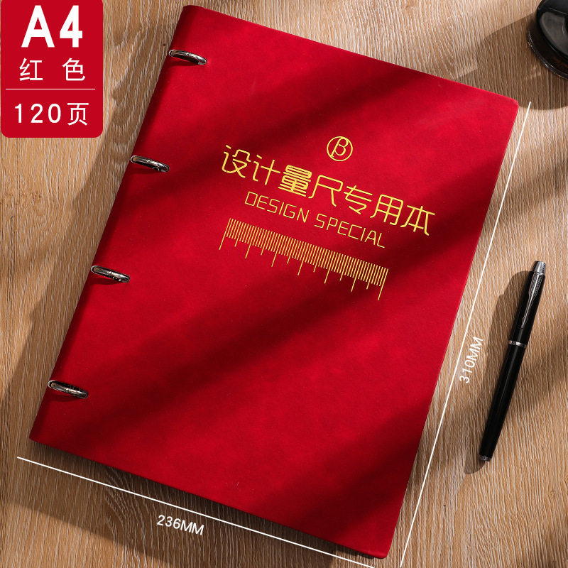 2025新款量房本活页设计师量尺本测量专用本笔记本子室内装修设计